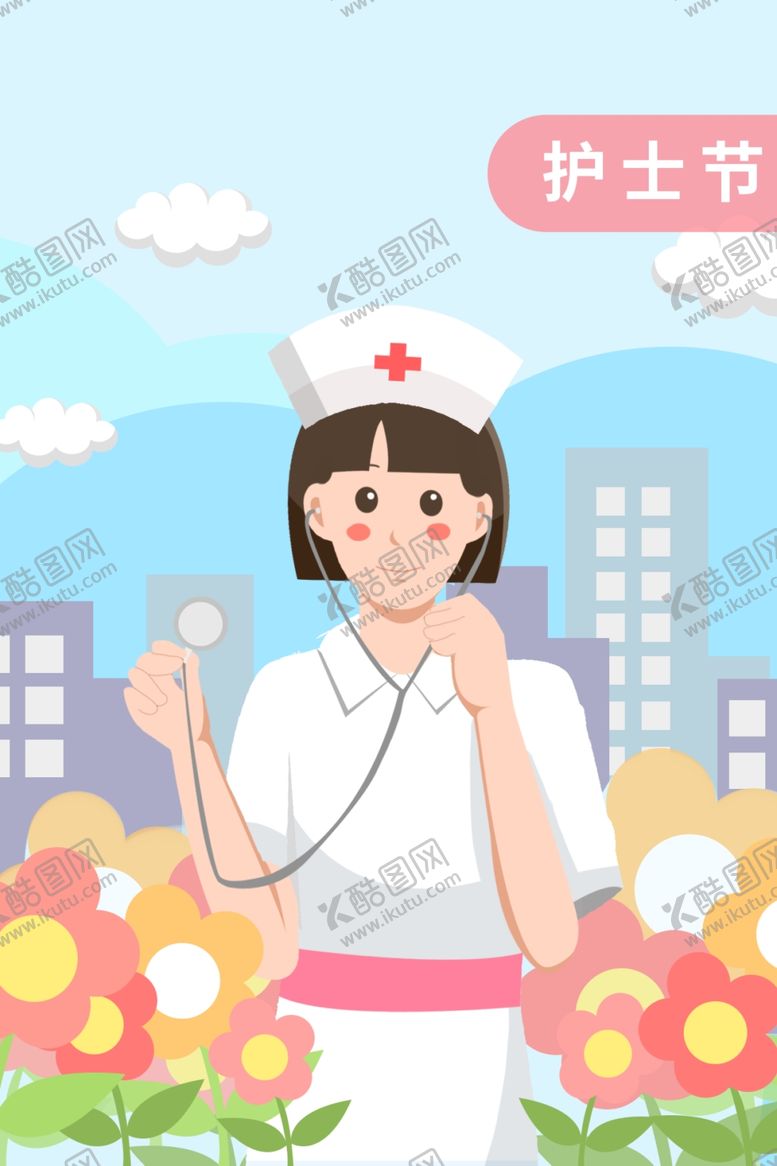 编号：13435606240314054717【酷图网】源文件下载-护士节海报