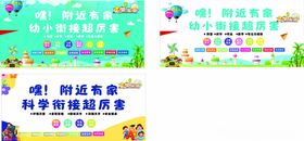 汉字识字卡片展示