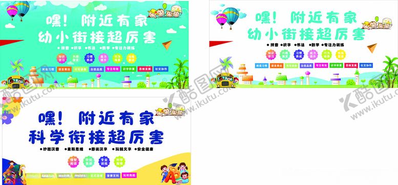 编号：95815904020025053161【酷图网】源文件下载-卡通动物识字卡片展示