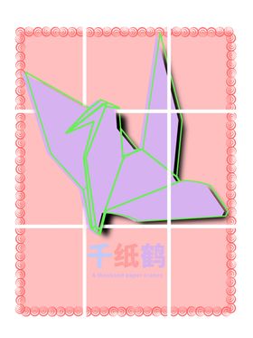 分层粉色放射射放之和