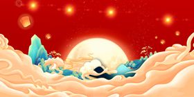 中秋团圆玉兔贺佳节