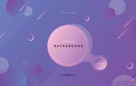 紫色几何背景