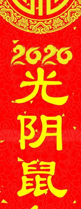 对联