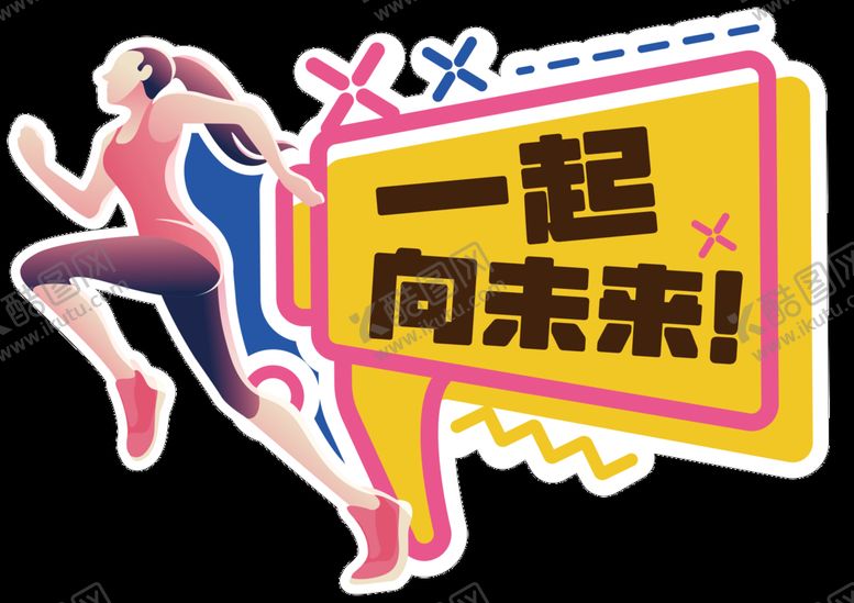 编号：85602409280050372957【酷图网】源文件下载-手举牌
