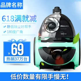 618广告