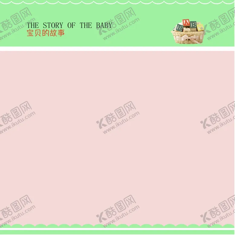 编号：79458406281743013173【酷图网】源文件下载-儿童摄影封面绿色