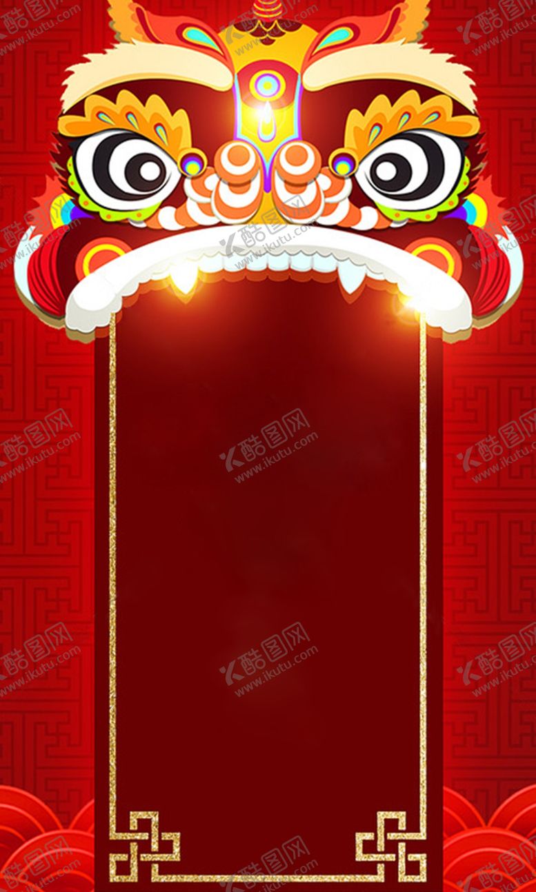 编号：59036009211629138530【酷图网】源文件下载-地产