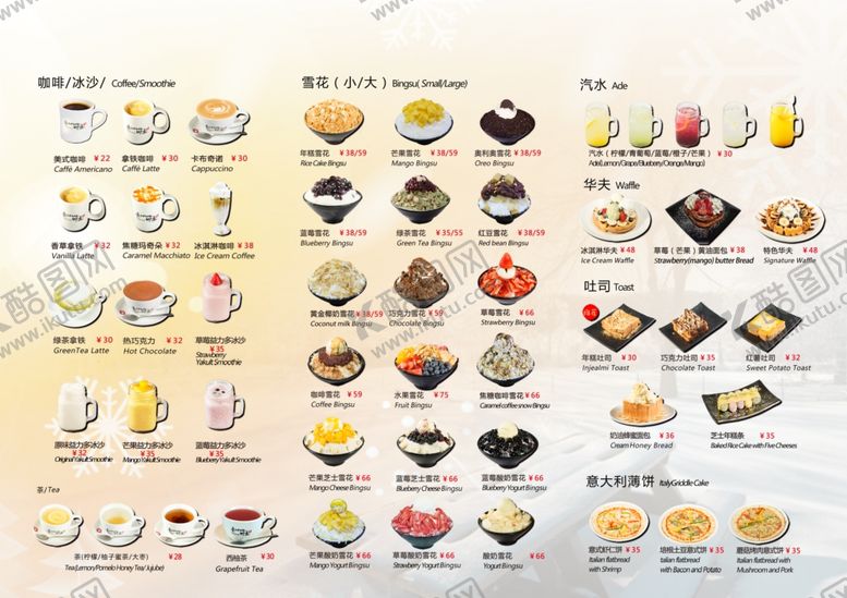 编号：65609710152329199456【酷图网】源文件下载-多样美味甜点展示