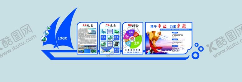 编号：17371107021518573929【酷图网】源文件下载-文化墙