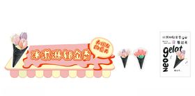 生日蛋糕装饰套装