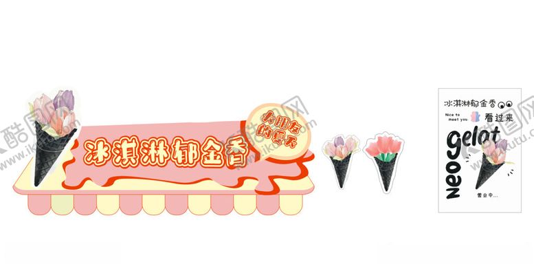 编号：85796404150150119765【酷图网】源文件下载-生日蛋糕装饰套装