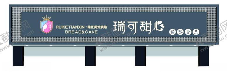编号：91622110022033045614【酷图网】源文件下载-瑞可甜心标准门头矢量图