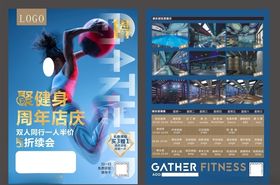 健身单页文件无马赛克图片