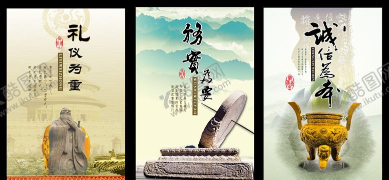 编号：61465610282029109887【酷图网】源文件下载-企业文化励志标语