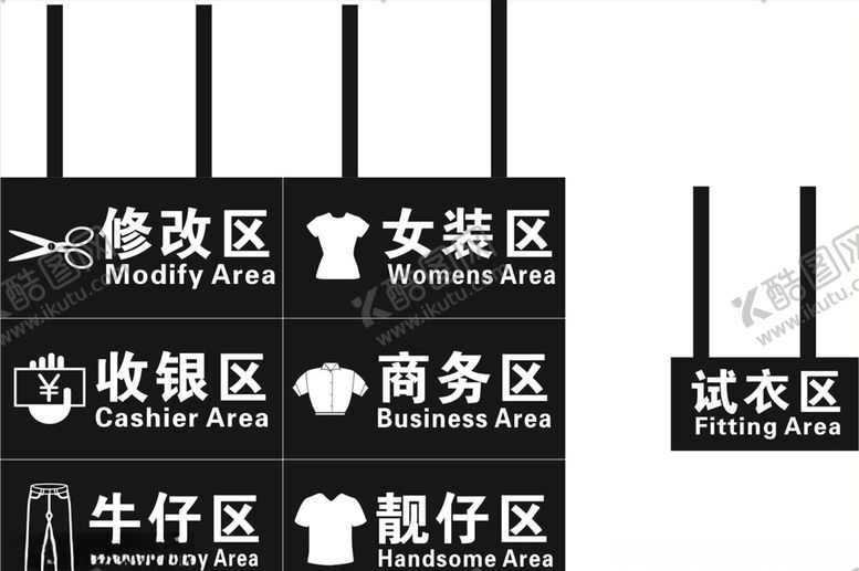 编号：44985909231339328807【酷图网】源文件下载-吊灯箱