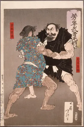 月冈芳年浮世绘女人教导立志基二十四功美勇水滸伝