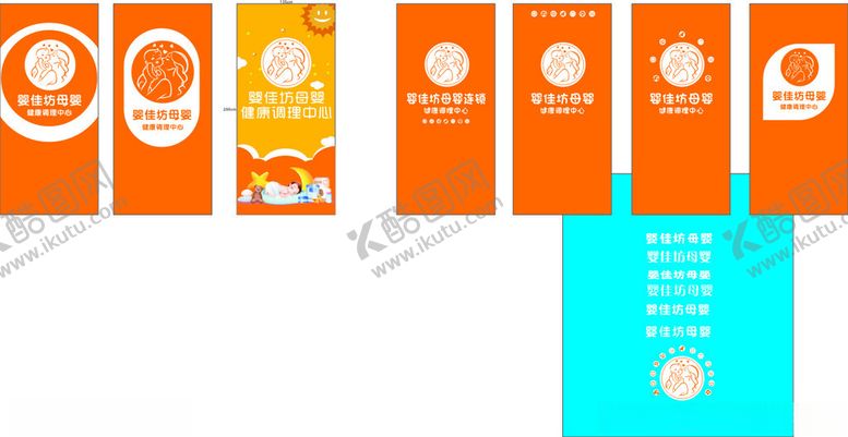 编号：79306411021859563889【酷图网】源文件下载-橙色系列食品包装设计图