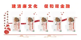 文化墙