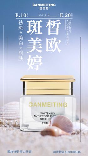 全部清仓