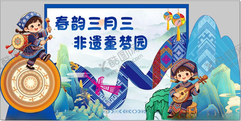 编号：99764504272133541002【酷图网】源文件下载-三月三美陈