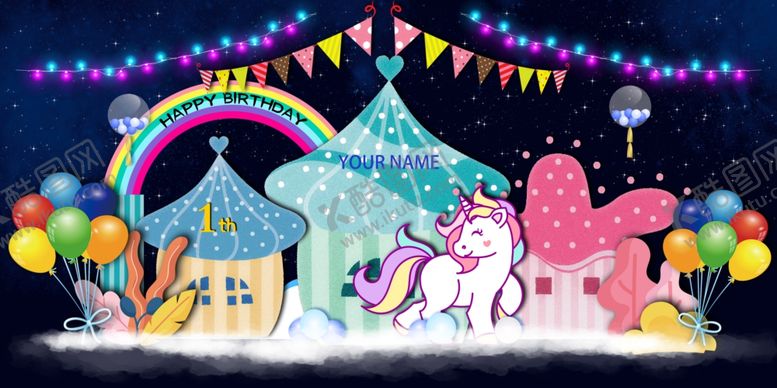 编号：85206909200456335836【酷图网】源文件下载-生日舞台背景