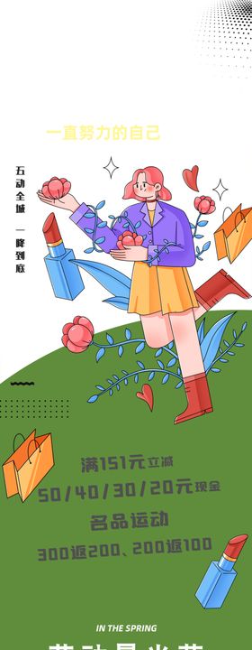 五一劳动节展架促销易拉宝