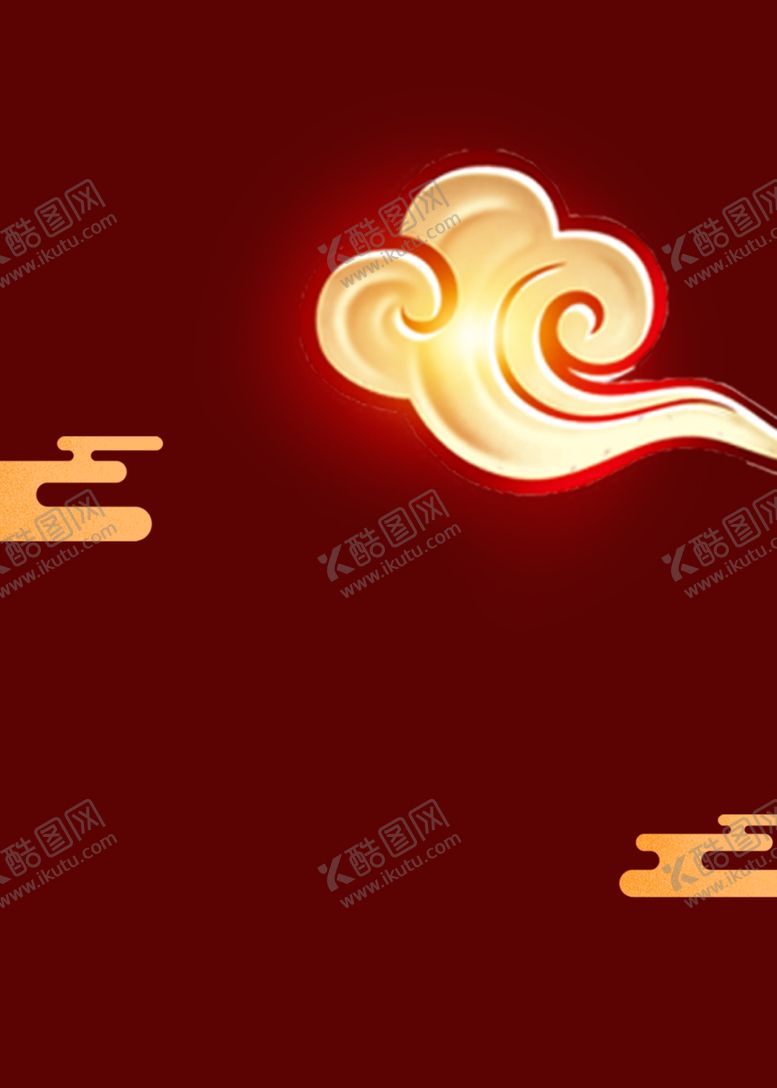 编号：22988709220907218682【酷图网】源文件下载-祥云