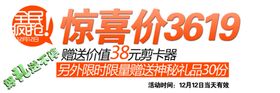 海报字体