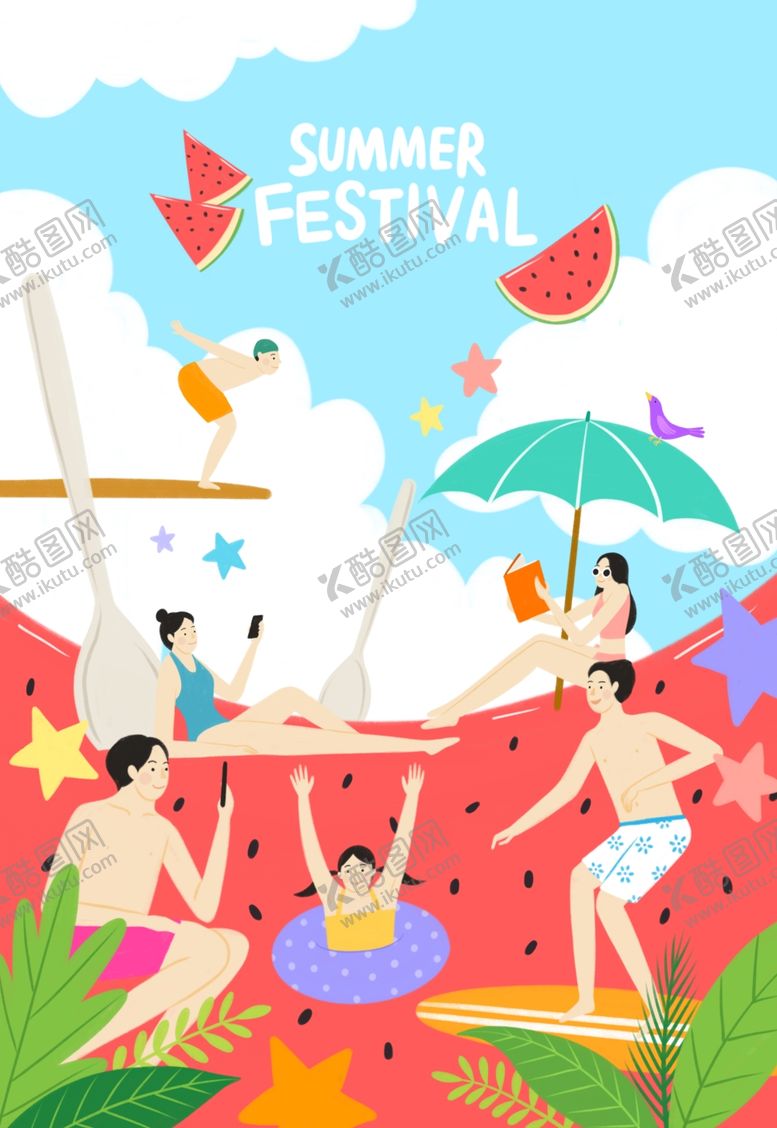 编号：86302707022112459638【酷图网】源文件下载-扁平化人物庆祝派对插画图片