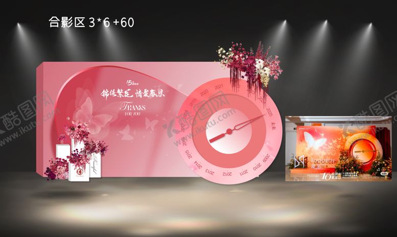 编号：75860108202317151264【酷图网】源文件下载-新年美陈