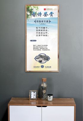 古诗鉴赏寻隐者不遇