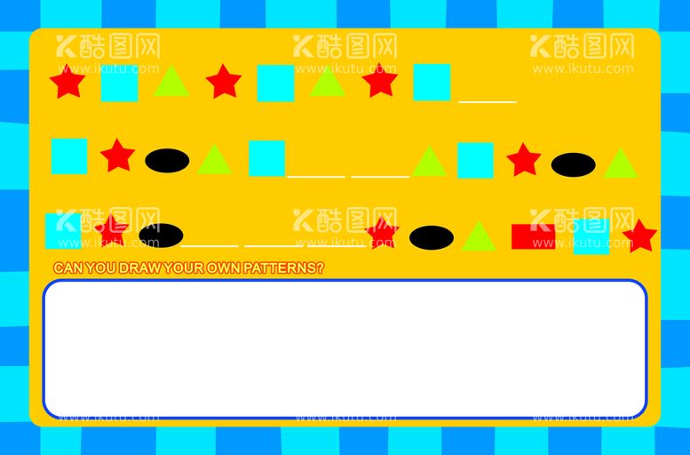 编号：84959212271815006212【酷图网】源文件下载-益智图画