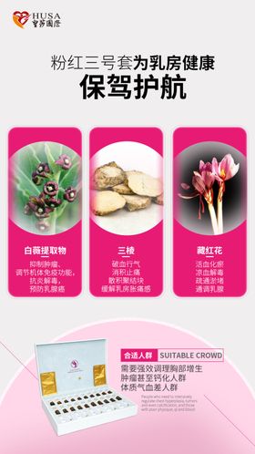 产品海报