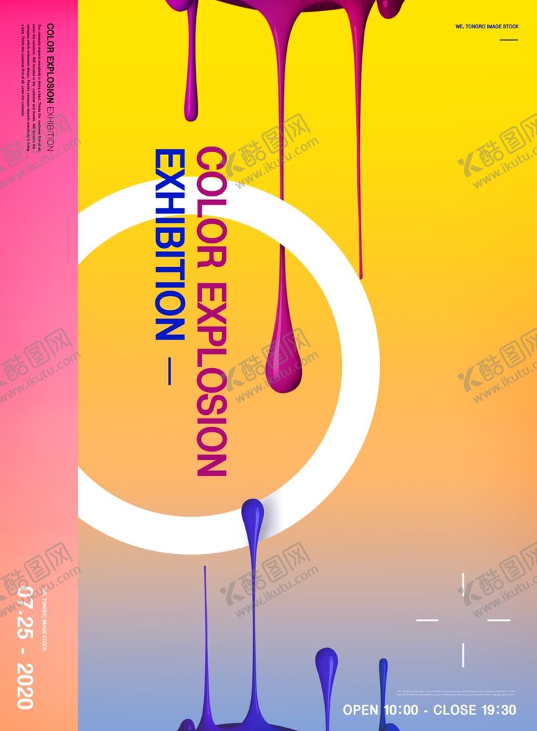 编号：99175909291851423197【酷图网】源文件下载-烟雾海报