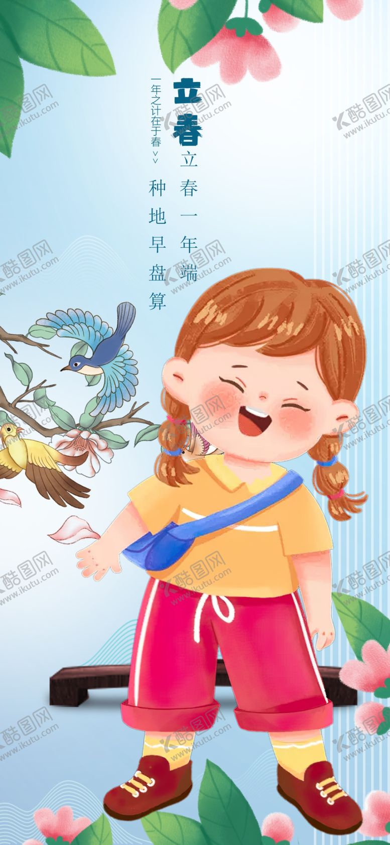 编号：43756604012155578833【酷图网】源文件下载-女孩与小鸟的欢乐瞬间