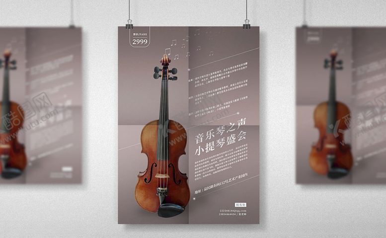 编号：35393109242247084633【酷图网】源文件下载-小提琴盛会