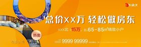 公寓画面围挡桁架