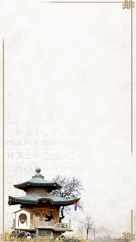 中国风画框