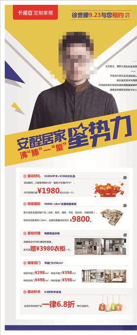卡诺亚双十二三角立柱