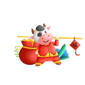 春节动漫牛形象