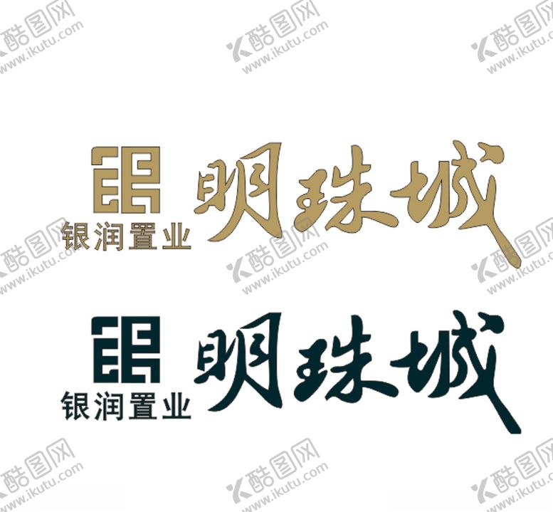 编号：64147704282040258912【酷图网】源文件下载-银润明珠城LOGO