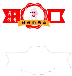 封口金色贴纸logo样机素材