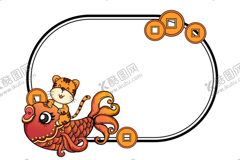 编号：47826112130543371979【酷图网】源文件下载-虎年素材