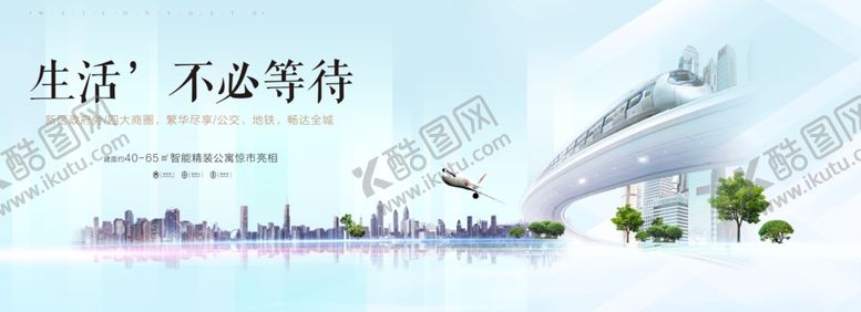 编号：73061910191428101702【酷图网】源文件下载-地产设计