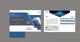 公司封套