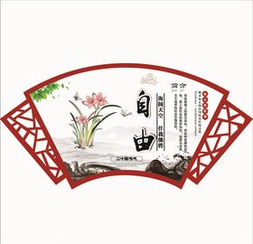 价值观