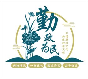 马陵山镇为民服务中心