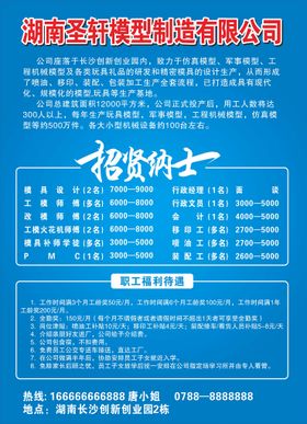 大业信托有限责任公司