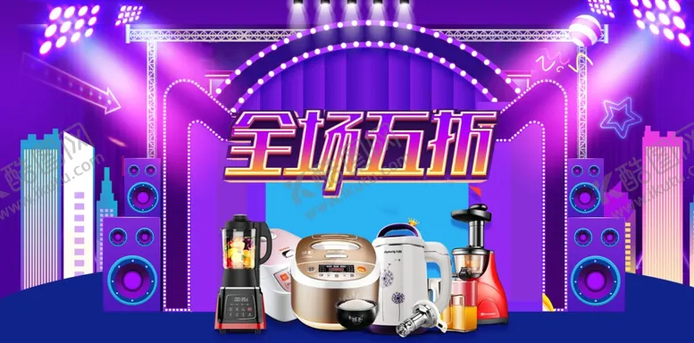 编号：11832606271433445130【酷图网】源文件下载-双十二