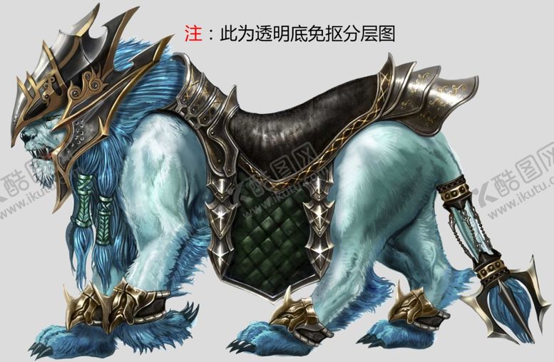 编号：65300204191404371035【酷图网】源文件下载-神兽